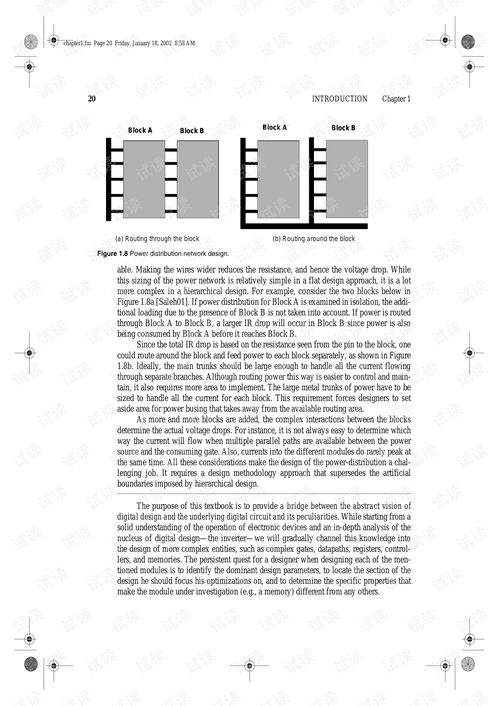 數(shù)字集成電路設(shè)計透視 從概念到實(shí)體的精密之旅